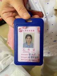 -复旦大学附属妇产科医院(杨浦院区)