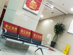 -中国工商银行(北京九龙山支行)