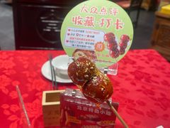 -正阳门饭庄·烤鸭·北京菜(万丰路七里庄店)