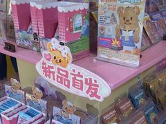 -港汇恒隆广场