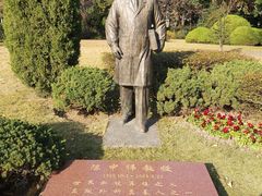 -宋庆龄陵园