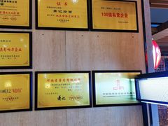 -萧记三鲜烩面(东站店)