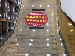 -现代眼镜批发城(台东三路店)