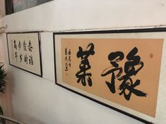 -河南食府(人民路店)
