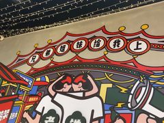 -堂堂小伙夫·辽宁小吃大排档(京西大悦城店)