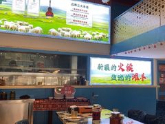 -撒拉花儿·新疆菜·清真(太阳宫店)