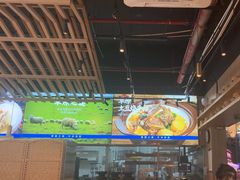 -羊之道草原味道清真餐厅(番禺店)