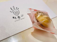 -斯普汇生蚝牛排馆(中骏世界城店)