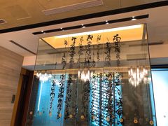 -厦门朗豪酒店 · 明阁中餐厅