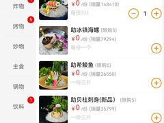 -菊上日式料理(蚌埠银泰店)