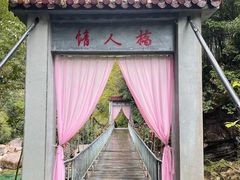 -黄山翡翠谷景区