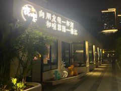 -夜宴江景餐厅