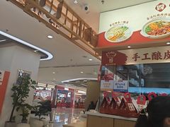-金记酿皮(万博店)