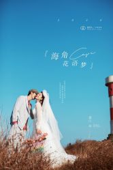 -金夫人婚纱摄影(惠阳店)