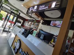 -李先生牛肉面大王(昌平鼓楼店)