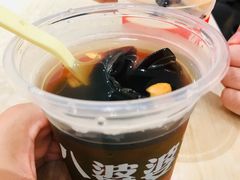 蜂蜜味烧仙草-八婆婆烧仙草(中山路店)