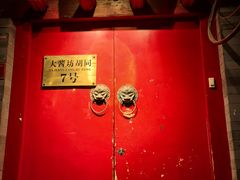 -丽江庭院之爱在路上(西单店)