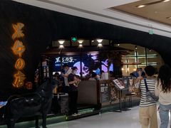 -黑牛の店·和牛烧肉(合生汇店)