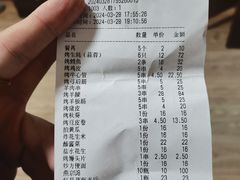 -柿子树炭烤羊腿(金台路店)