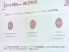 -明亚保险经纪股份有限公司(上海分公司)