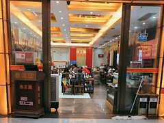 -伙工殿餐厅(吉大店)