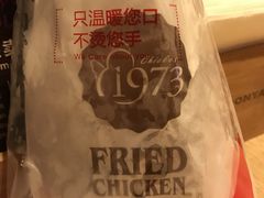 -1973继光香香鸡(合生汇购物中心店)