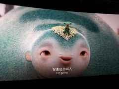 -百丽宫影城(CGS激光苏宁广场店)