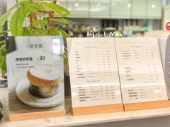 菜单-DOPAMINE多巴胺·甜品面包·生日蛋糕(国贸店)