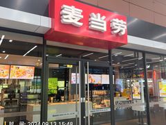 -麦当劳(桃仙机场到达层店)