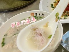 -留芳·文旅古月楼(老街店)