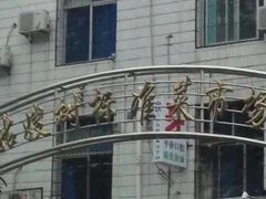 门面-江汉区姑嫂树菜市场