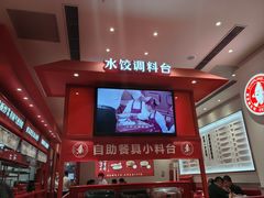 -喜家德虾仁水饺(漕河泾印象城店)