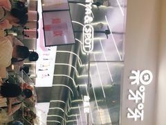 -果呀呀(凯德广场店)