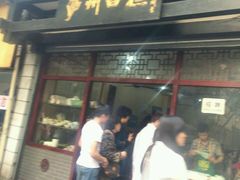 -泸州白糕(慈善路店)