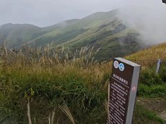 -萍乡武功山风景名胜区
