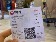 -博纳国际影城(皇庭店)