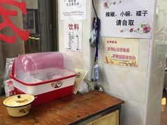 -非遗·爱西干面(小公园总店)