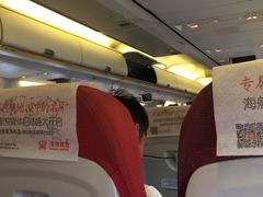 -哈尔滨太平国际机场