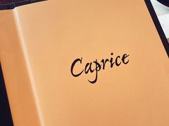 -Caprice(香港四季酒店)