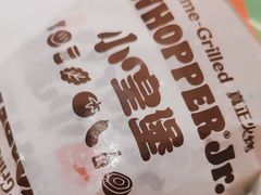 -汉堡王(砂之船奥莱店)