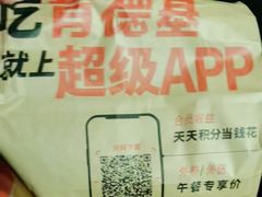-肯德基(沪东店)
