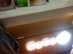 -CoCo都可(香港名都店)