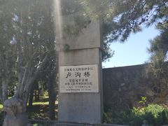 -卢沟桥文化旅游区