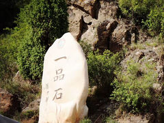-芦芽山旅游度假区