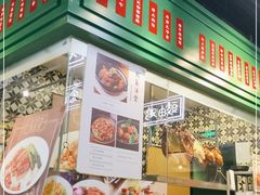 门面-德宏记·茶餐厅(新辰里学清路店)