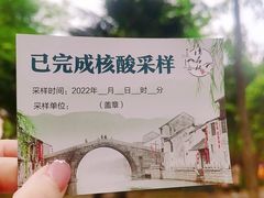 -鸭寨夫人(无锡首店)