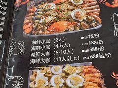-小叶大馅饺子城