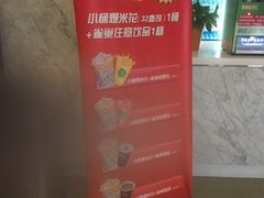 -山文星辉影城(青岛和谐广场店)
