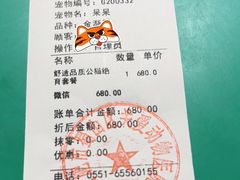 -关爱动物医院·心脏·中兽医·异宠(金牛路分院)