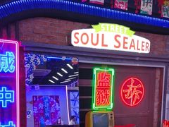 -关你鬼室大型密室逃脱(佛山创意园店)